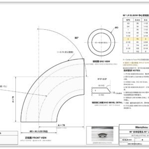 90 degree long radius butt weld elbow ASME B16.9 engineering drawing: front view, end view, end bevel detail and center-to-end dimension table