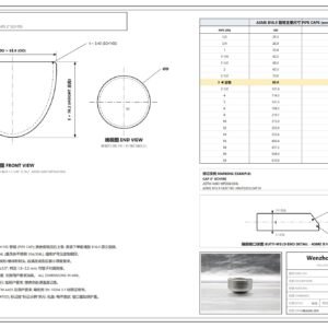 pipe-cap-drawing Butt weld pipe cap ASME B16.9 engineering drawing dimensions